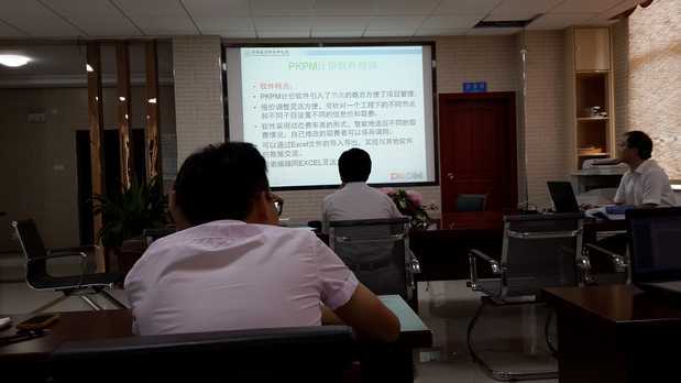 MK在线举行PKPM计价软件培训