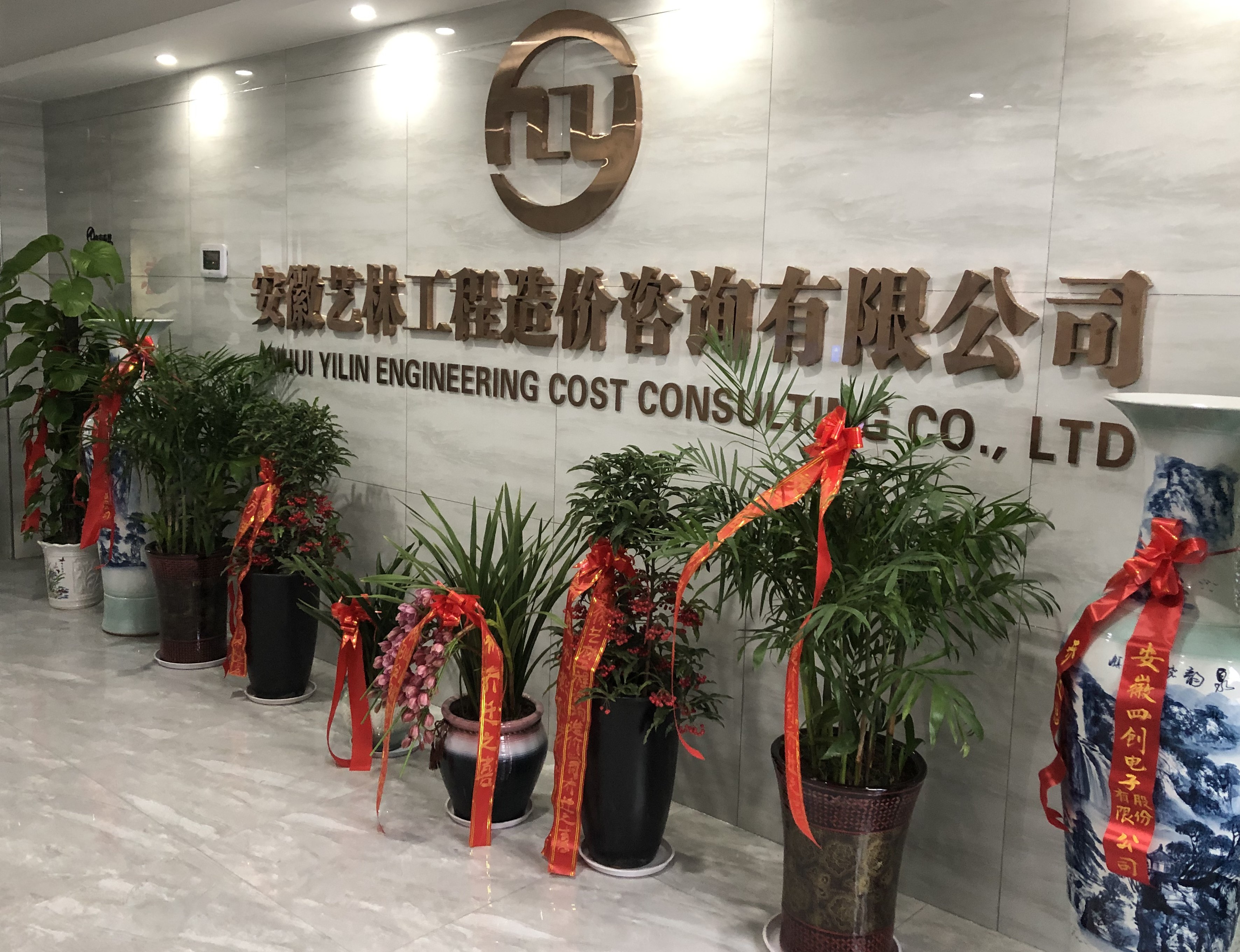 MK在线迁址公告